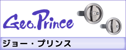 Geo.Prince(ジョー・プリンス)