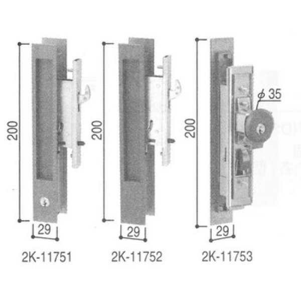 YKKAP交換用部品 引戸錠セット 2枚建用(HH-J-0224U5) - 1