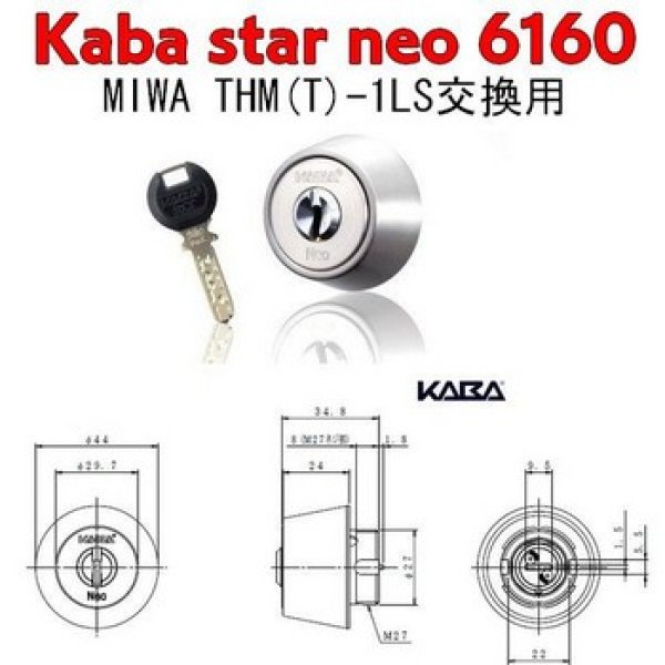 カバスターネオ,Kaba star neo 6160 MIWA,THM THMT-1LS