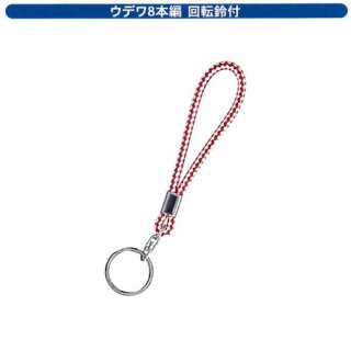 FUKI,フキ キーホルダー・キーアクセサリー - 鍵の卸売りセンター 本店