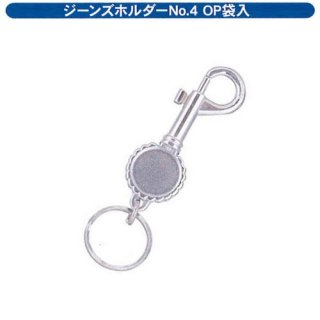 FUKI,フキ キーホルダー・キーアクセサリー - 鍵の卸売りセンター 本店