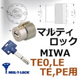 SEPA HDS (HDH) - TE0ディンプルシリンダー日中製作所