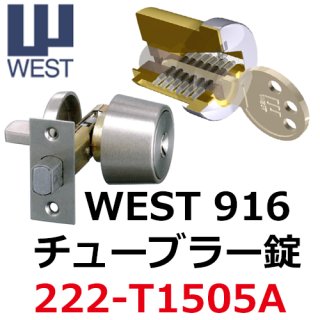 WEST（ウエスト）ディンプルキー・シリンダー - 鍵の卸売りセンター 本店