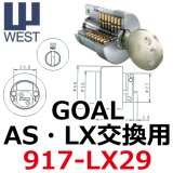 ＧＯＡＬ,ゴール AS・HD・LX