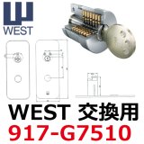 ＷＥＳＴ,ウエスト N住 アクト面付レバー用