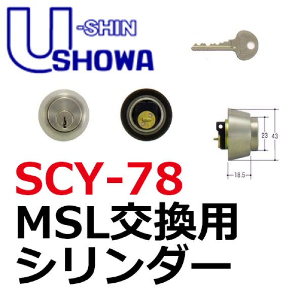 SHOWA MSL SCY-78