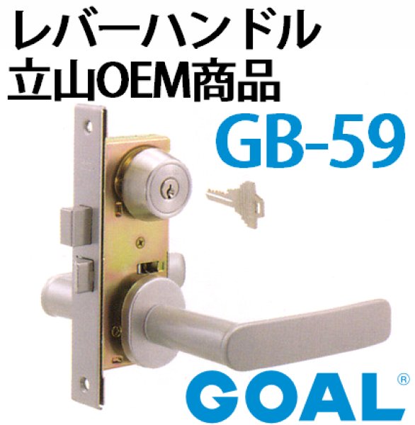 ＧＯＡＬ,ゴール レバーハンドル立山ＯＥＭ商品ＧＢ-59