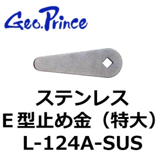 ジョープリンス竹下,joe princeの鍵と錠前を激安卸売り