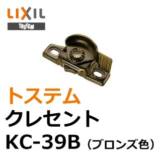 朝日工業, Kシリーズ クレセント（KC） - 鍵の卸売りセンター 本店