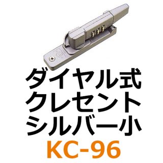 鍵交換が激安卸売【鍵の卸売センター】ＤＩＹの鍵交換がお得 (Page 35)