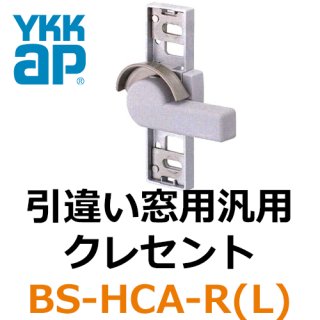 クレセント関連商品