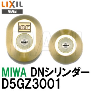 MIWA,美和ロック QDD835,QDD688,QDC19関連商品 - 鍵の卸売りセンター 本店