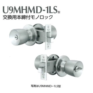 MIWA,美和ロック HM関連商品