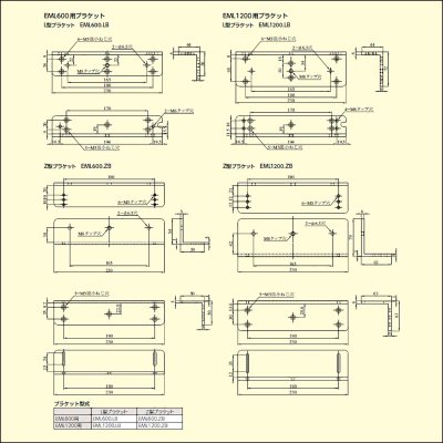 画像2: MIWA,美和ロック　EML600（1200）型電磁ロック