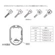 画像3: MIWA,美和ロック　Raccess（ラクセス）シリーズ 　TLRS2-K01（新型）用裏ブタのみ (3)