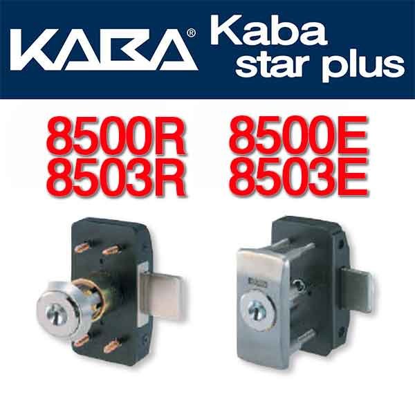 画像1: Kaba star plus, カバスタープラス 8500R/8503R　8500E/8503E　リムロック (1)