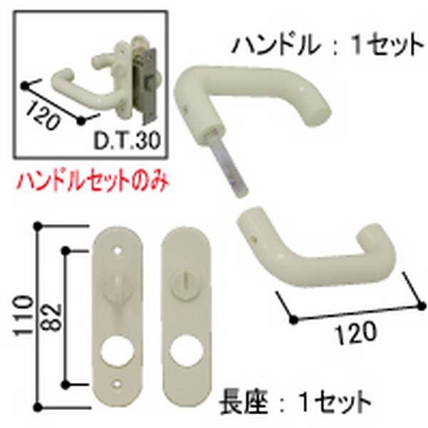 YKK 浴室ドア レバーハンドルHHJ-0445LH, 錠ケースHHJ-0445CS