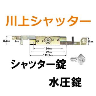 朝日工業,Kシリーズ 製品一覧 - 鍵の卸売りセンター 本店