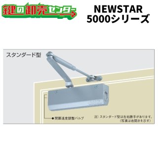 NEW STAR（ニュースター）ドアクローザー（ドアチェック）が激安卸売