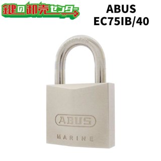 ABUS,アバス 製品一覧 - 鍵の卸売りセンター 本店