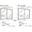 画像2: YKK　住宅用クレセント　HH-5K-13152/HH-5K-13153 (2)