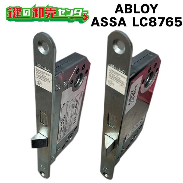 画像1: ASSA LC8765 錠ケース バックセット50mm ハンドル錠用 BS50【ASSA・ABLOY メンテナンス部品】【旧4865代替品】 (1)