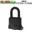 画像1: ABUS,アバス 南京錠 アクアセーフ  BP70/35 (1)