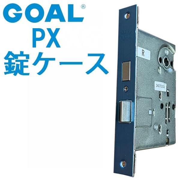 画像1: GOAL,ゴール　PX錠ケース (1)