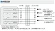 画像6: MIWA,美和ロック　U9 AUT,AUTA,AUR,AURA　通用口・非常口用電気錠 (6)