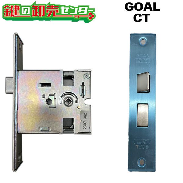 画像1: GOAL CT　YKK向け　主錠ケース　HH-J-0181 (1)