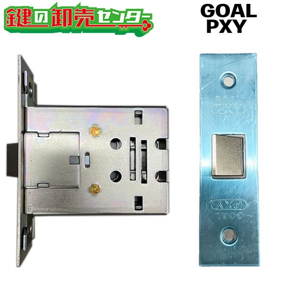 画像1: GOAL PXY　YKK向け　ラッチ錠ケース　HH-J-0708 (1)