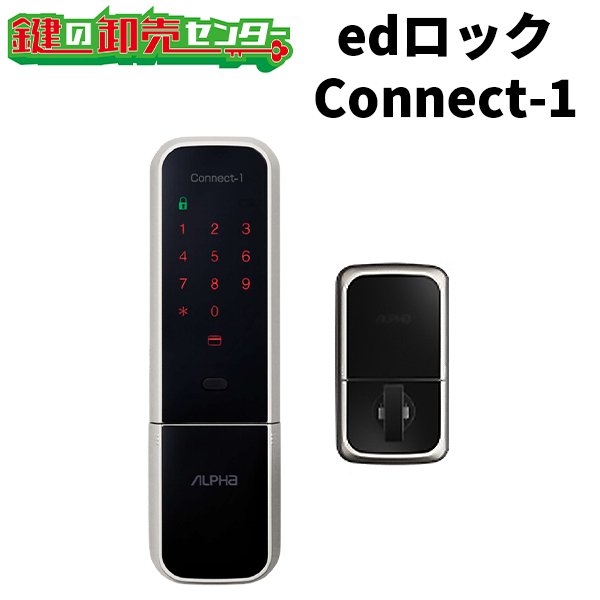 画像1: ALPHA,アルファ　edロック　Connect-1（コネクトワン） (1)