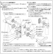 画像4: GOAL,ゴール　TX　レバーハンドル錠 (4)