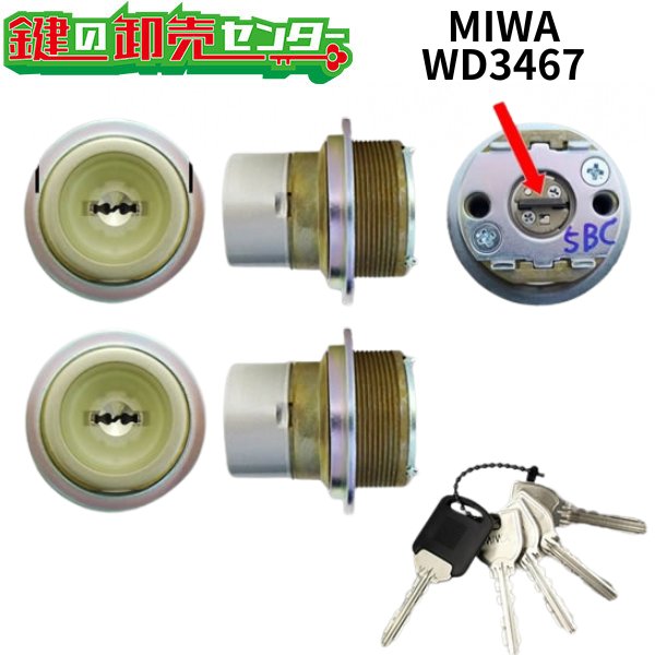 画像1: MIWA,美和ロック　MIWA　UR9シリンダー 　三協アルミ向け　99WD9153N0-SI,GO (WD3467)　 (1)