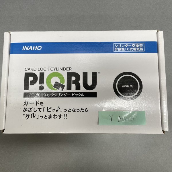 画像1: iNAHO,イナホ FUKI,フキ  PIQRU-LA　カードロックシリンダーピックル　シリンダー交換型非接触IC式電気錠 (1)