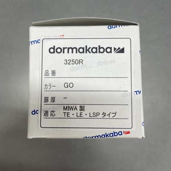 画像1: KABA,カバ　dormakaba　3250R　GO色 (1)