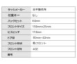 画像3: HINAKA,日中製作所　AGE HS-1（空錠） (3)