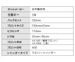 画像4: HINAKA,日中製作所　AGE HS-500,500L パブケースロック (4)