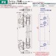 画像9: 在庫処分　新品未使用　GOAL,ゴール　プッシュプル錠　V-PX GDT-5 GOE R右勝手269色(2ロック型標準デッド)  BS64ミリ  DT34〜37ミリ (9)