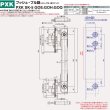 画像6: 在庫処分　新品未使用　GOAL,ゴール　プッシュプル錠　V-PX GDT-5 GOE R右勝手269色(2ロック型標準デッド)  BS64ミリ  DT34〜37ミリ (6)