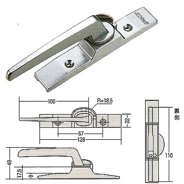 不二サッシ クレセント KC-58