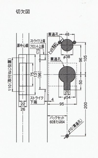 画像2: ALPHA,アルファ　edロックII（ed2)　ブロンズ色、バックセット60ミリ　長期在庫　箱汚れ品