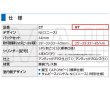 画像2: GOAL G・F　アンティック錠シリーズ　サムピースハンドル錠　S-GT-5 NIC71/51 (2)