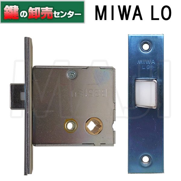 超人気新品 錠ケース DAケース miwa 175KS-064-BS64mm