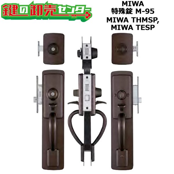 MIWA,美和ロック Kシリーズ 玄関錠 M-95