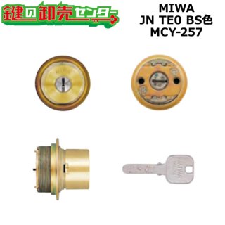MIWA,美和ロック TE0関連商品