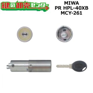MIWA,美和ロック 取替用シリンダー - 鍵の卸売りセンター 本店