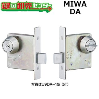 MIWA,美和ロック 本締錠 - 鍵の卸売りセンター 本店