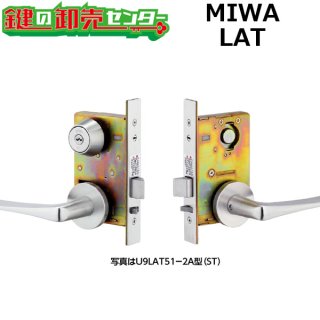 MIWA,美和ロック 自動施錠錠 - 鍵の卸売りセンター 本店