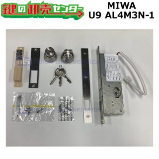 美和ロック（ＭＩＷＡ）の電気錠を卸売通販